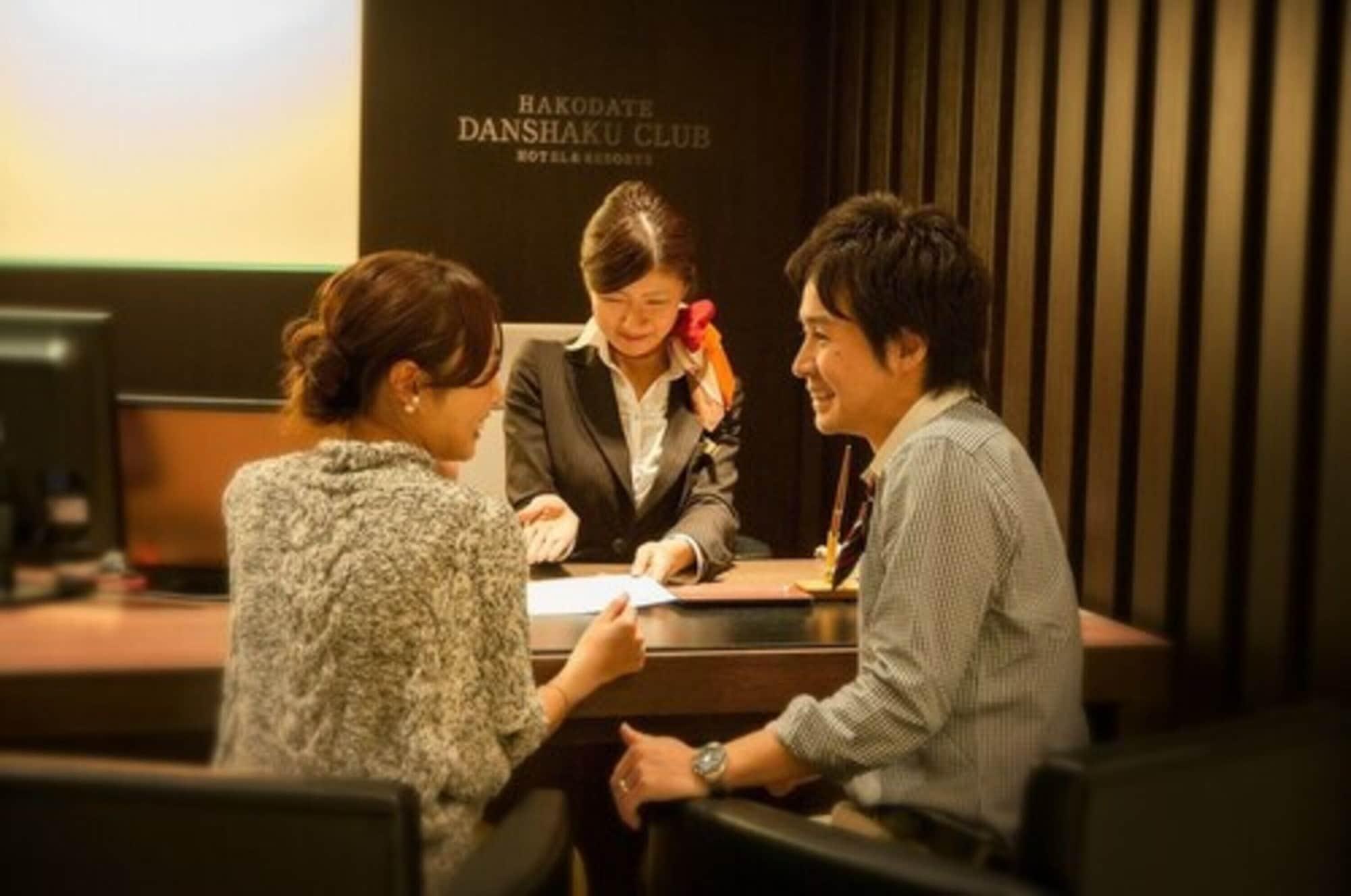 Hakodate Danshaku Club Hotel & Resorts Экстерьер фото