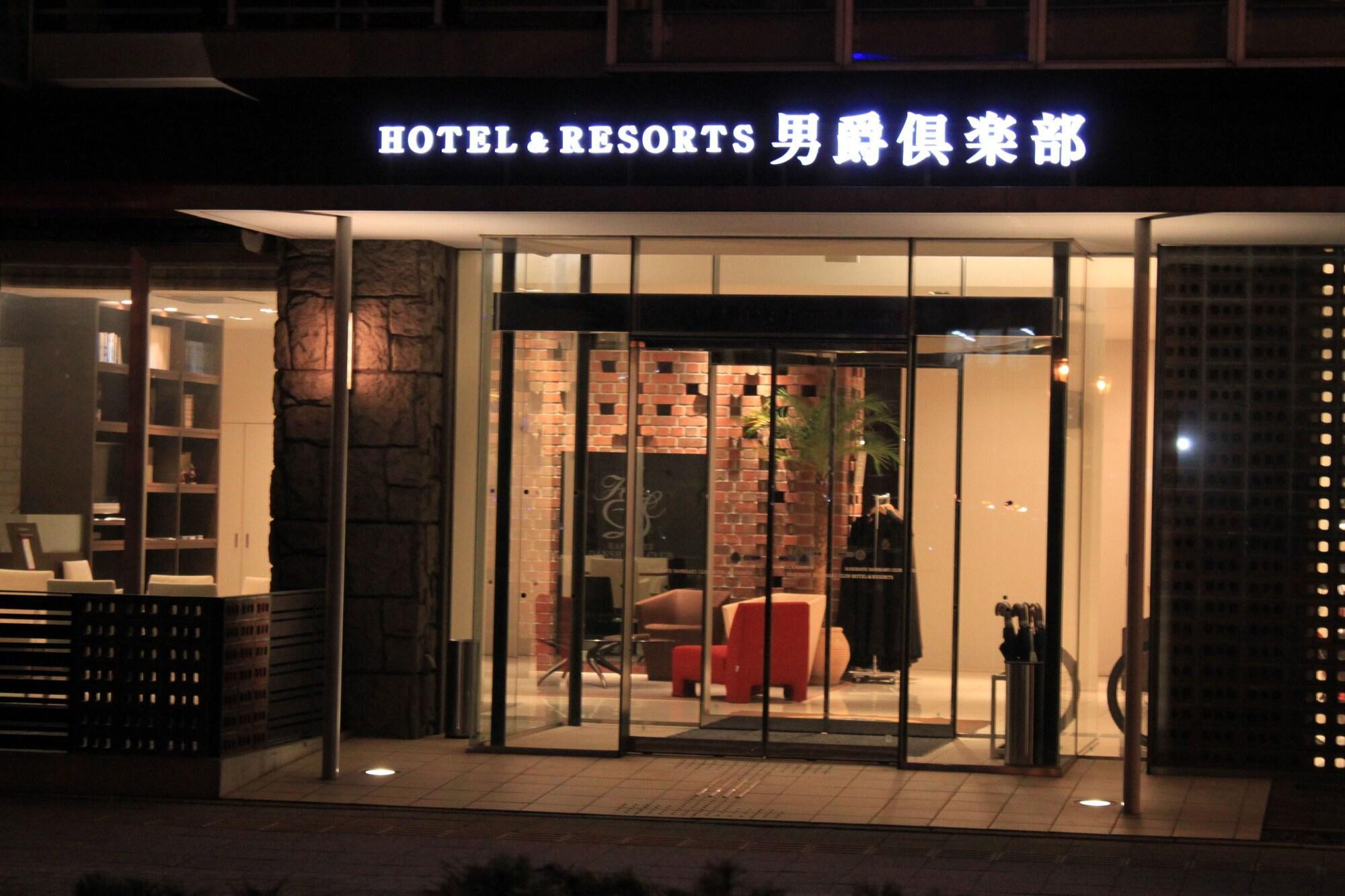 Hakodate Danshaku Club Hotel & Resorts Экстерьер фото