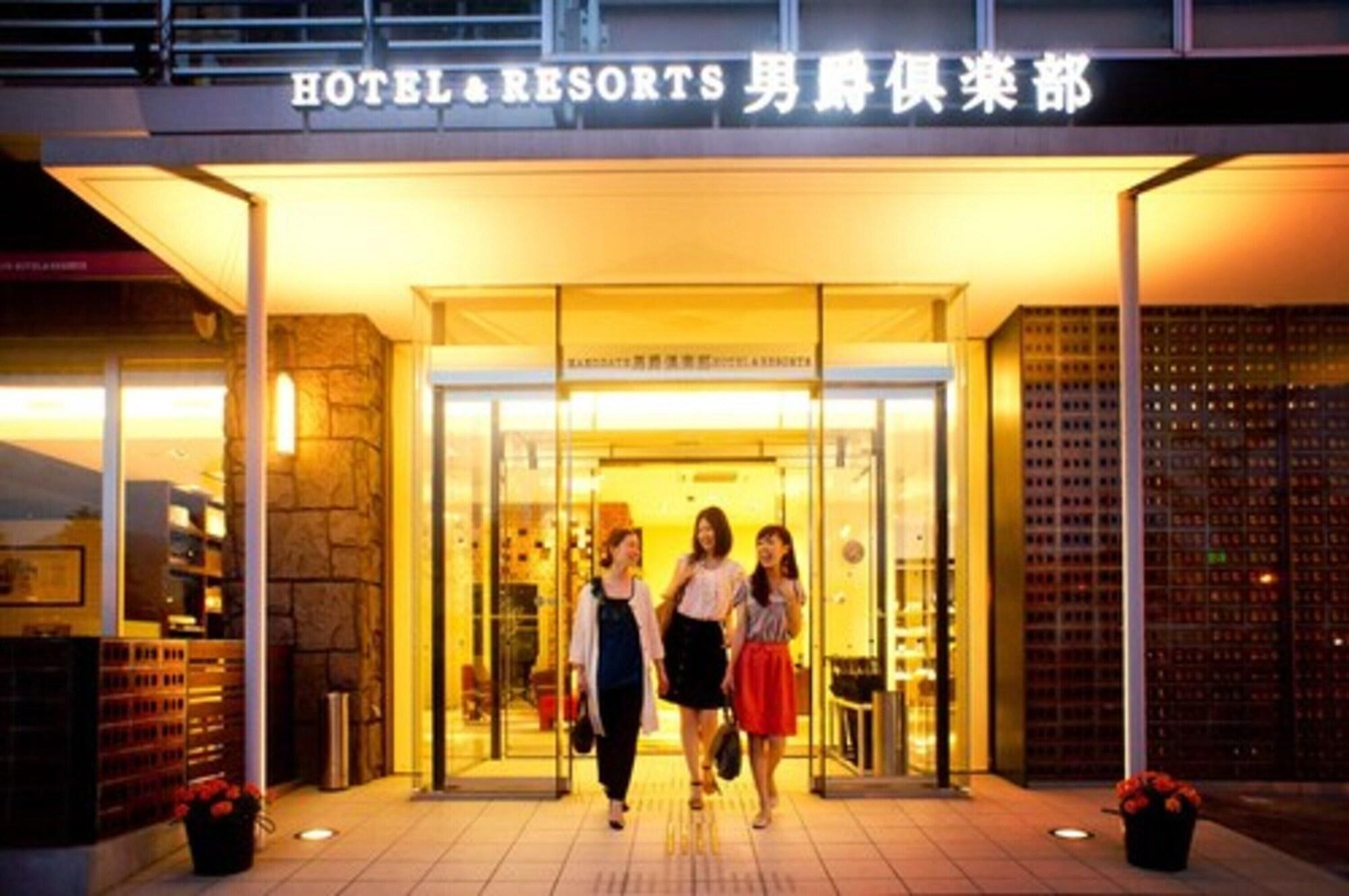Hakodate Danshaku Club Hotel & Resorts Экстерьер фото