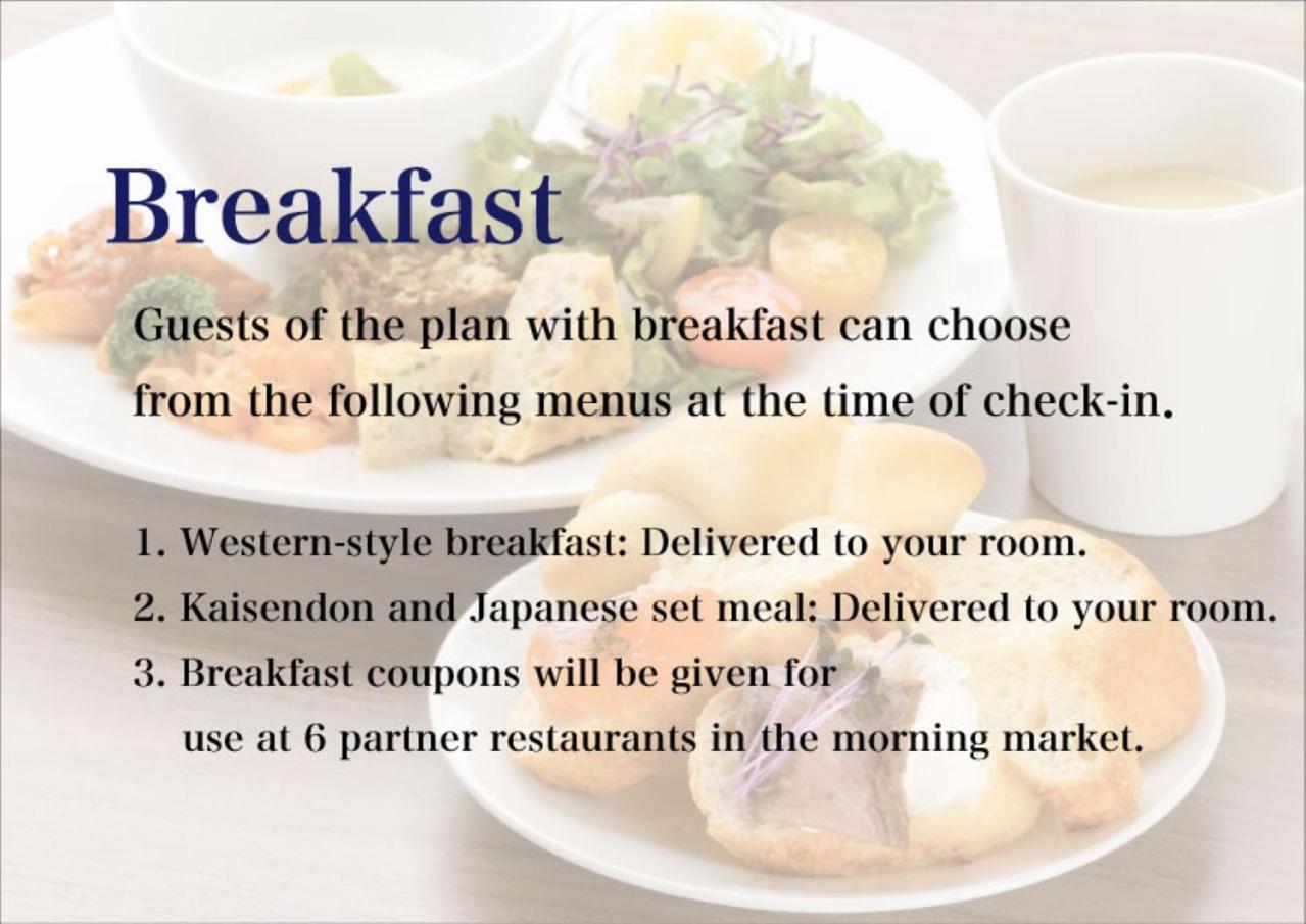 Hakodate Danshaku Club Hotel & Resorts Экстерьер фото